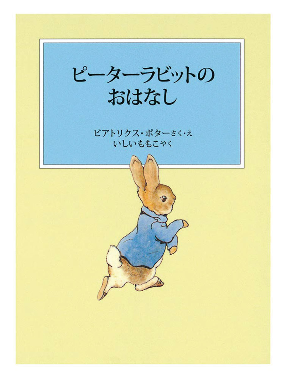 クリスマスのまえのばん