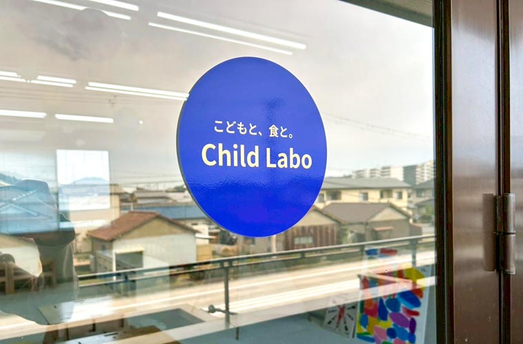 Child Labo
