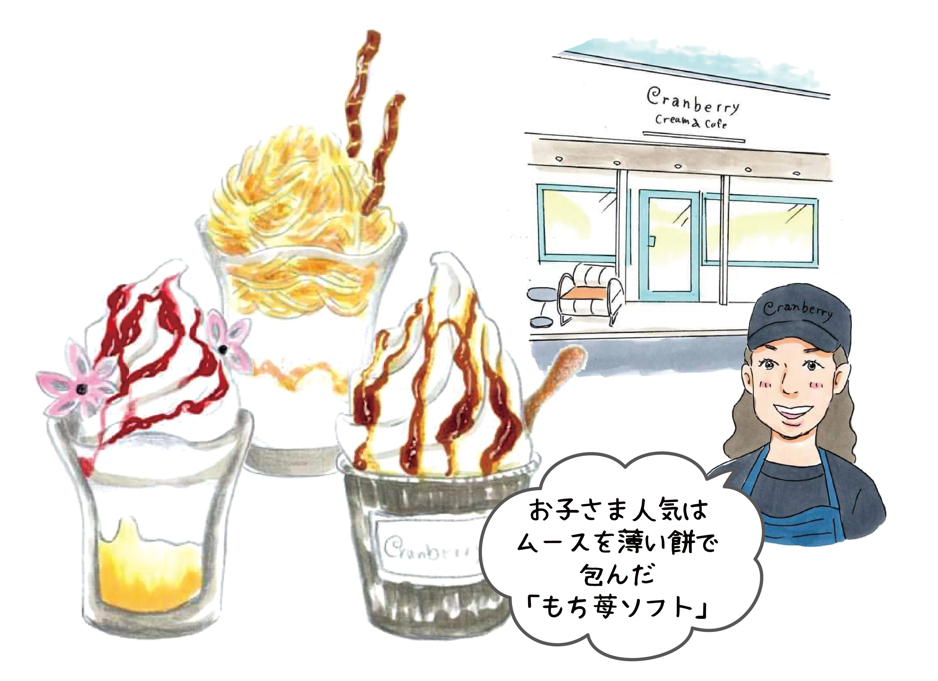高砂市を小旅行 海沿いの公園やおしゃれで美味しい人気カフェ スイーツ クルールはりま ちょこっと旅