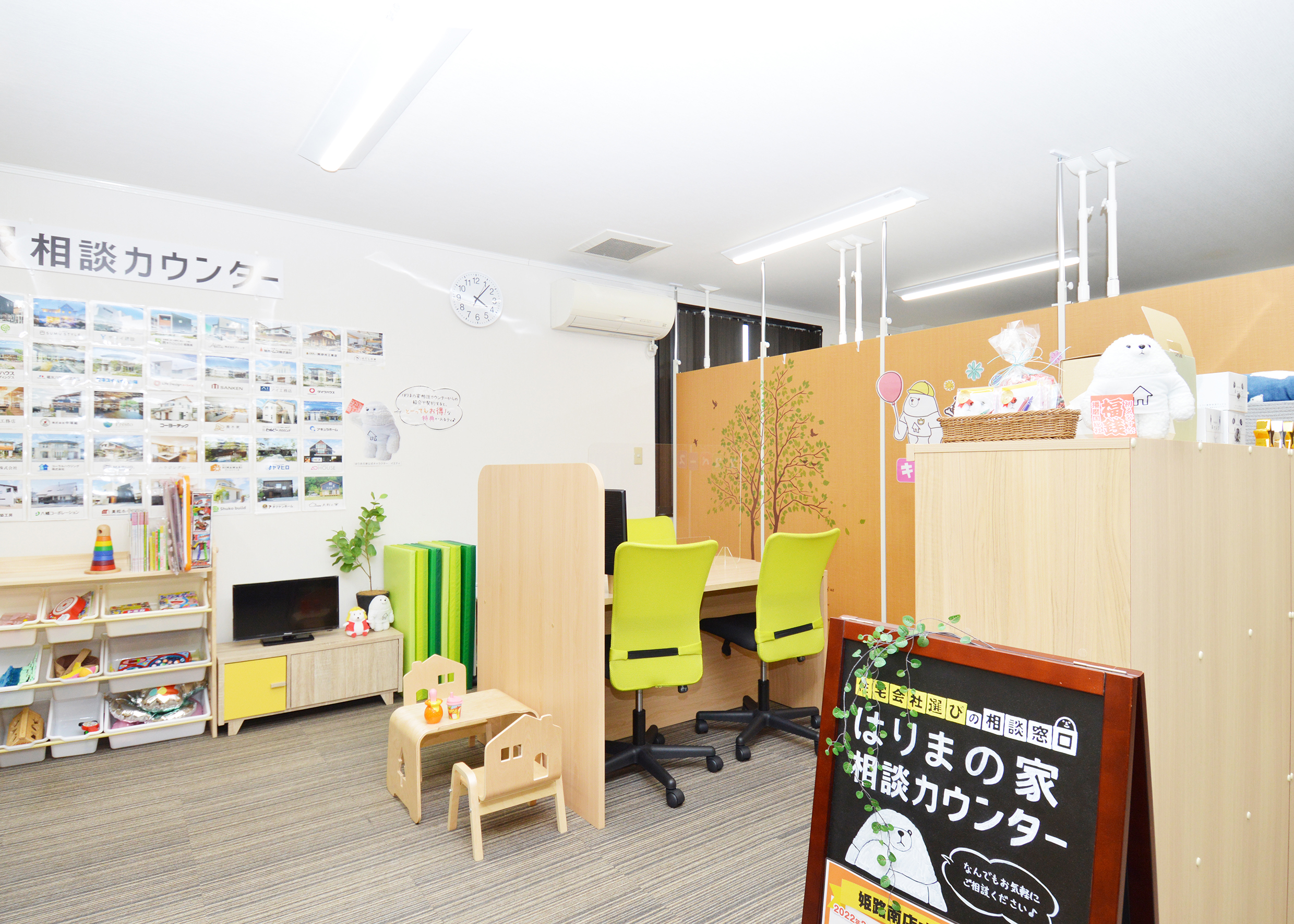 どこで家を建てればいいの 住宅会社選びに迷ったらプロに相談しよう はりまの家相談カウンター クルールはりま