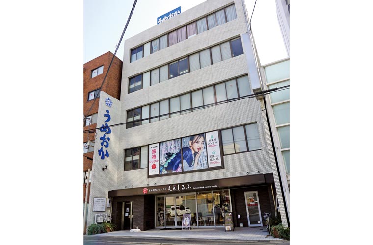 うめおか