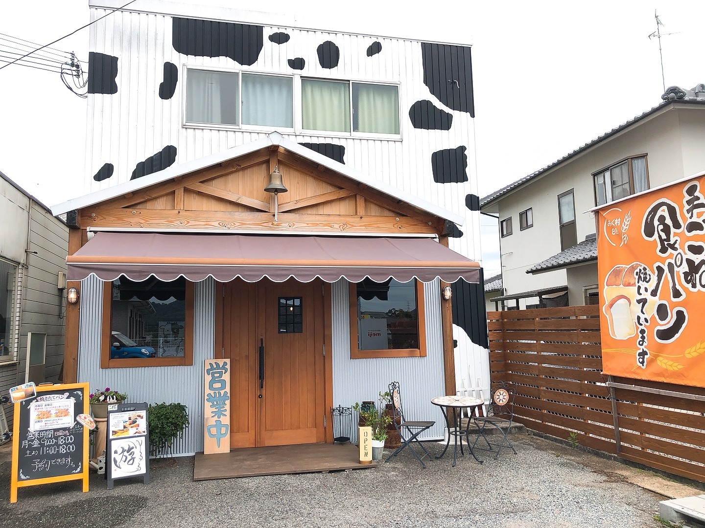 みるく村808