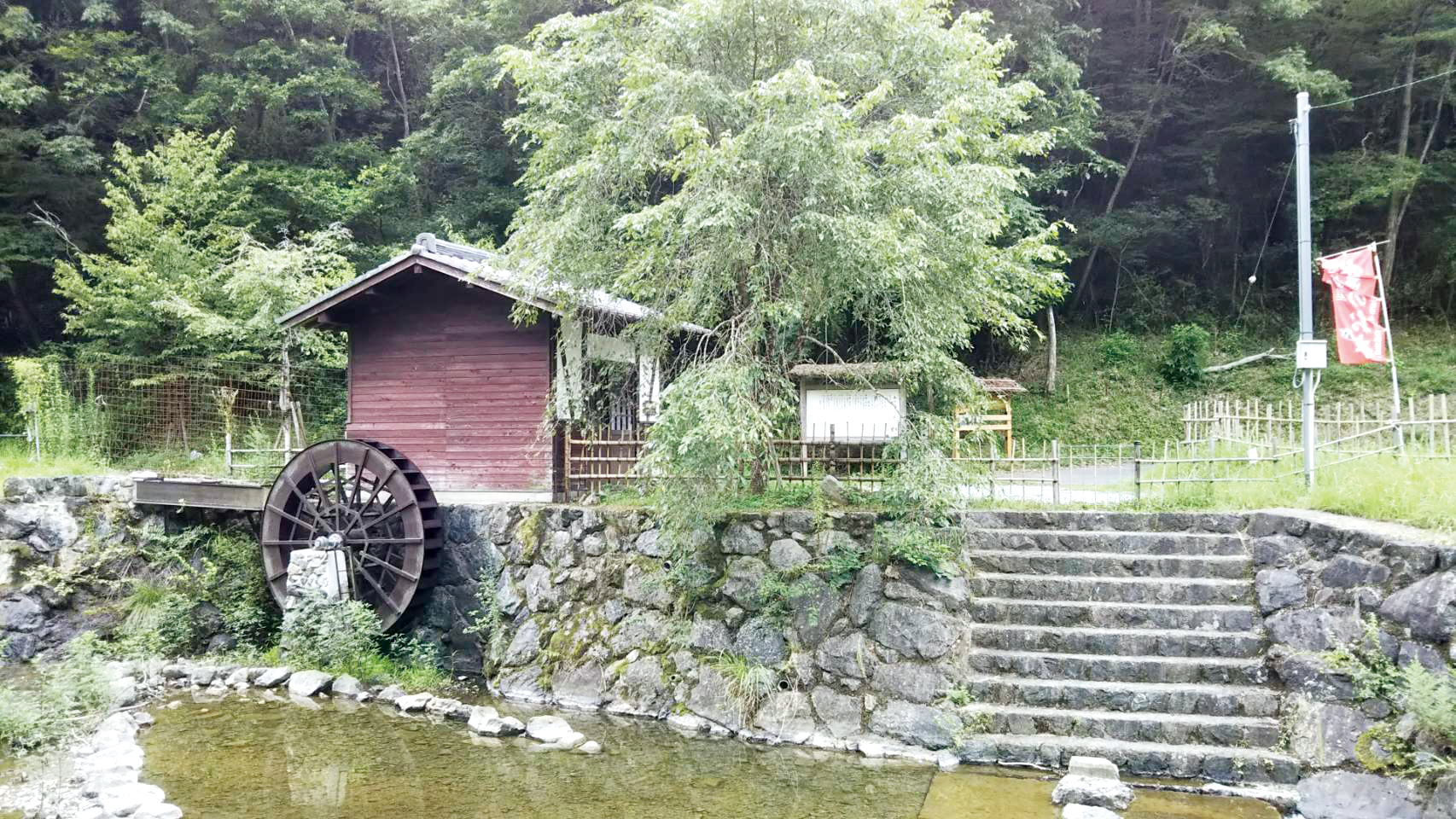 金出地ダム