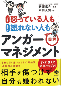 戸田久実