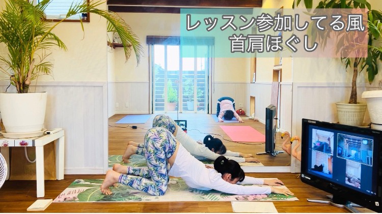 首肩ストレッチ