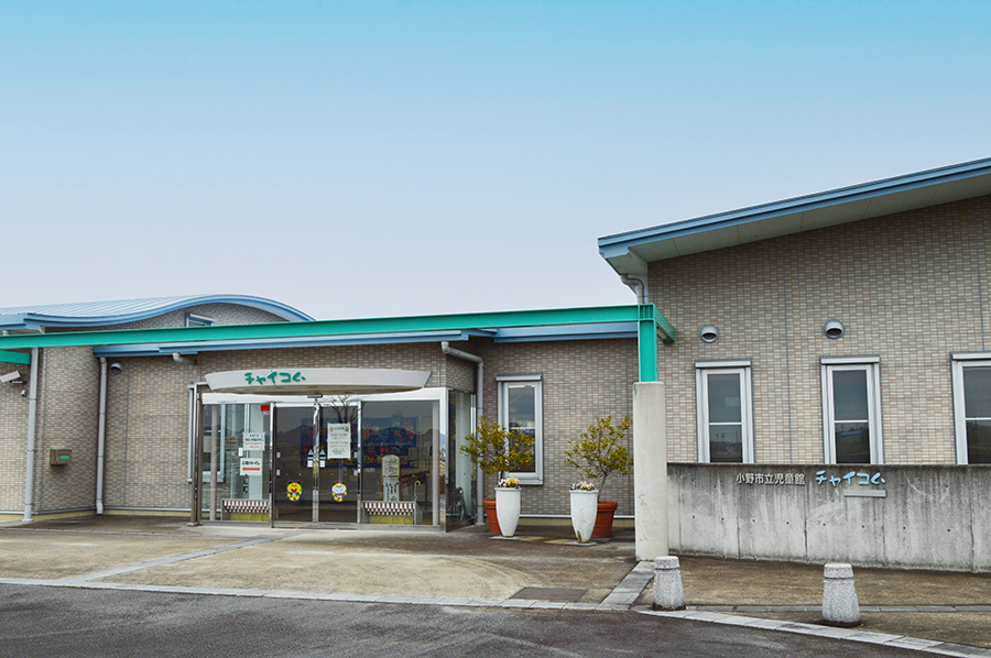 児童館チャイコム