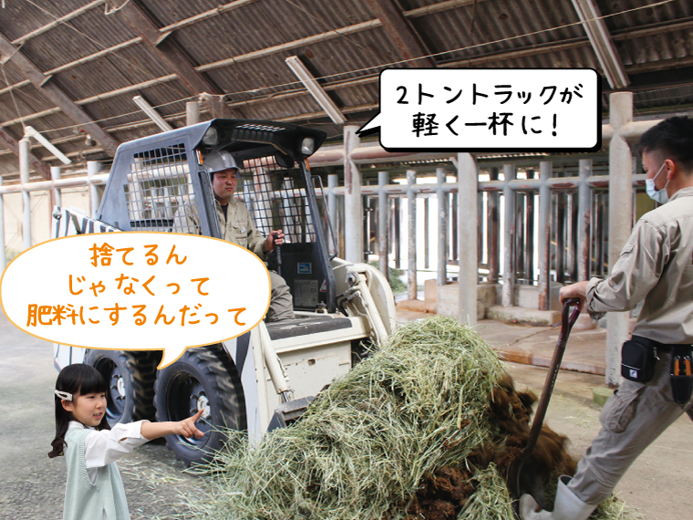 父の日特集