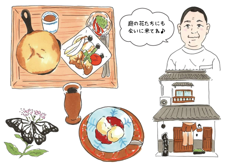 えとらんぜ