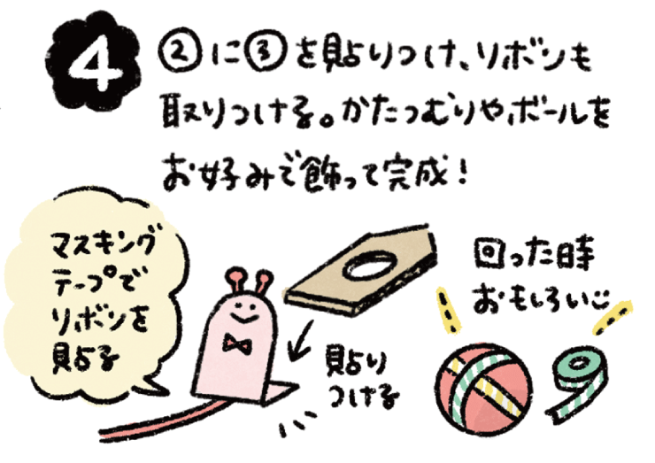 くるくるかたつむり
