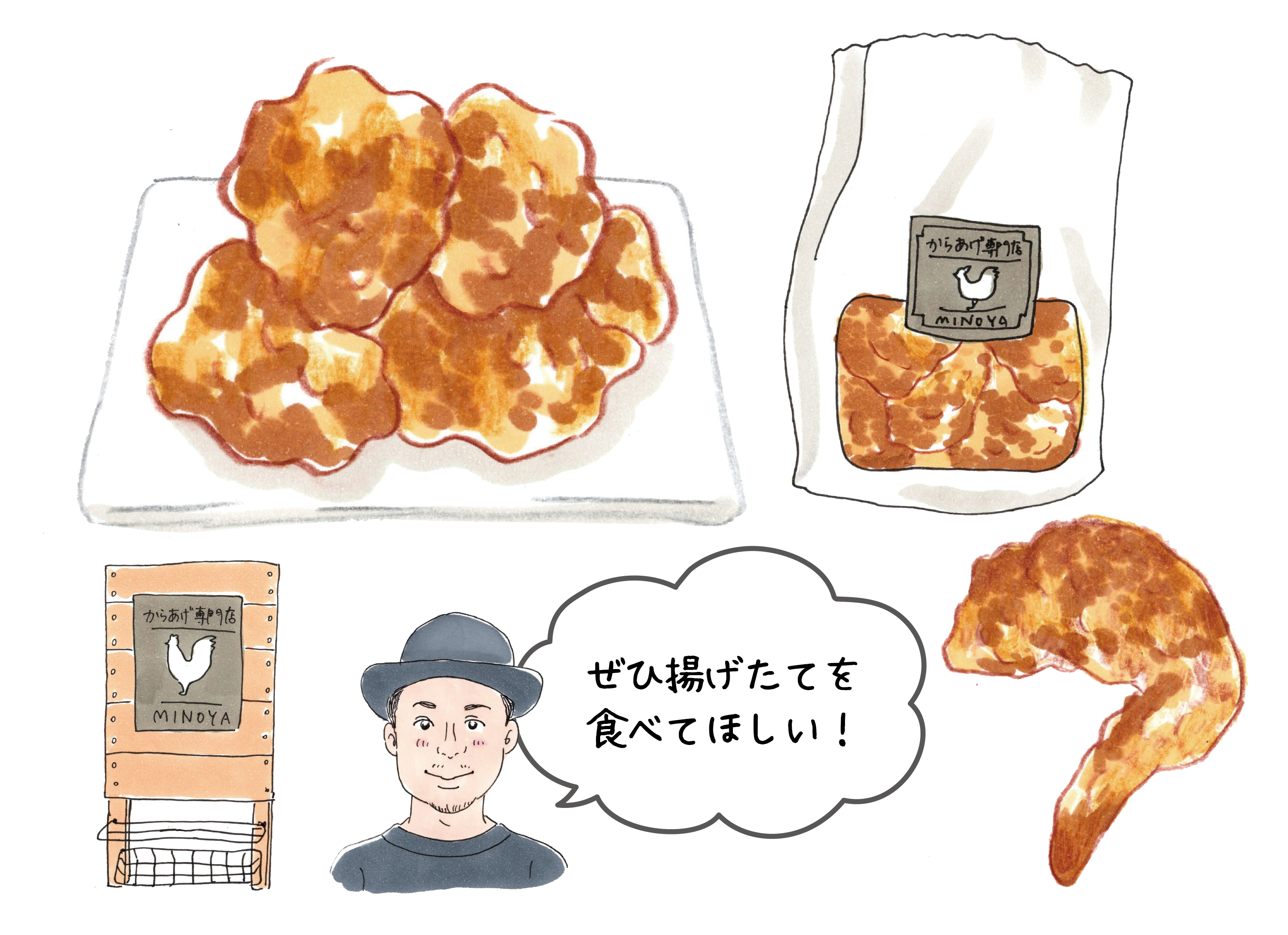 唐揚げ専門店 みのや