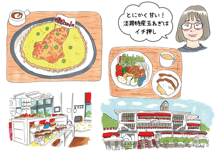 カフェ・スコーラ