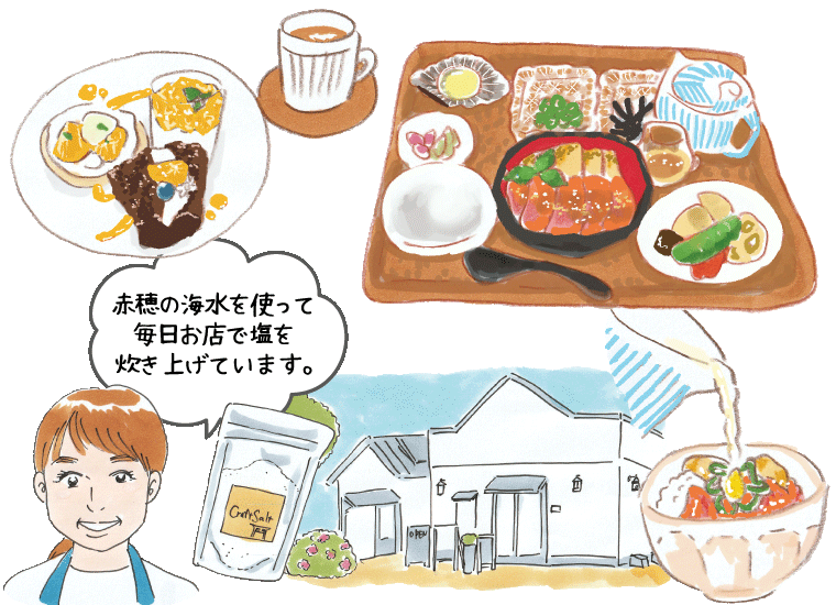 AMAMI TERRACE