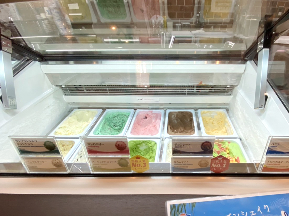 ブルーシール西明石店