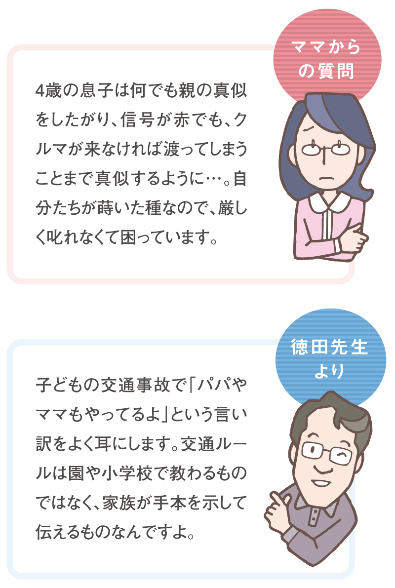 子どものココロ