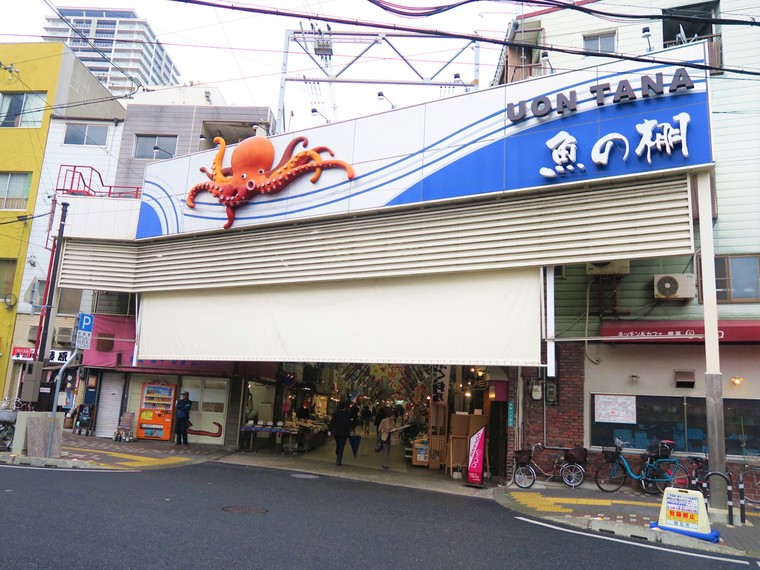 明石の うおんたな こと 魚の棚 うおのたな 商店街 で地元グルメをご堪能あれ