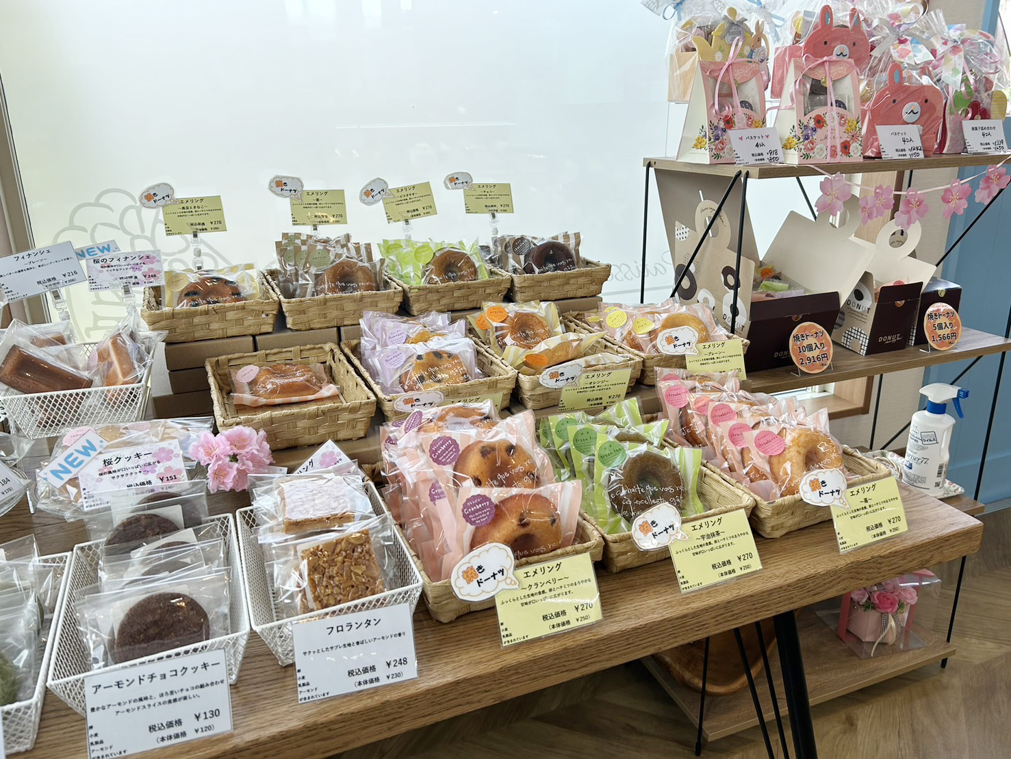 Patisserie Aimer