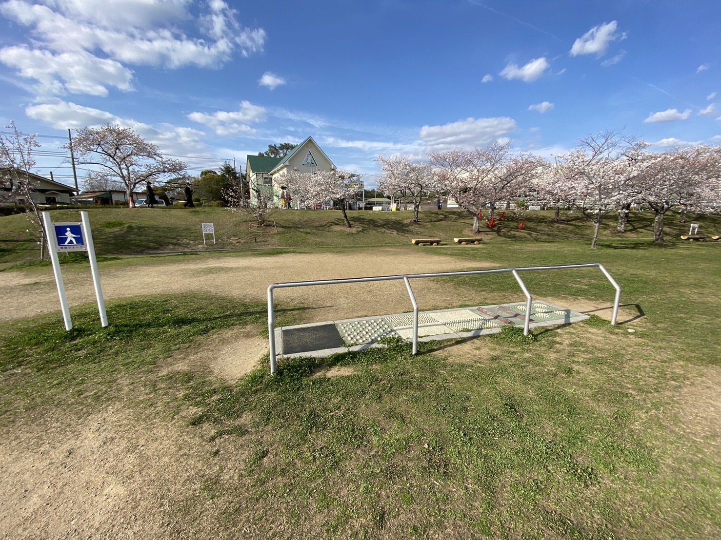 石ヶ谷公園