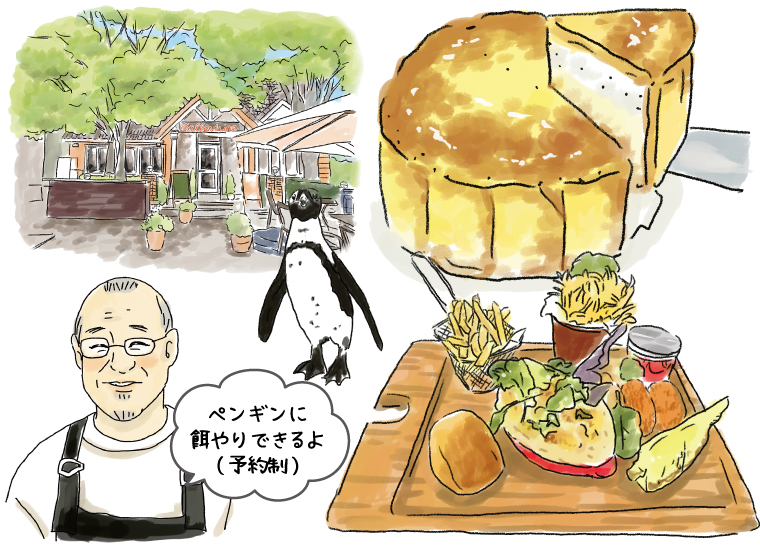 宿原 garden terrace Cafe Ballantaine