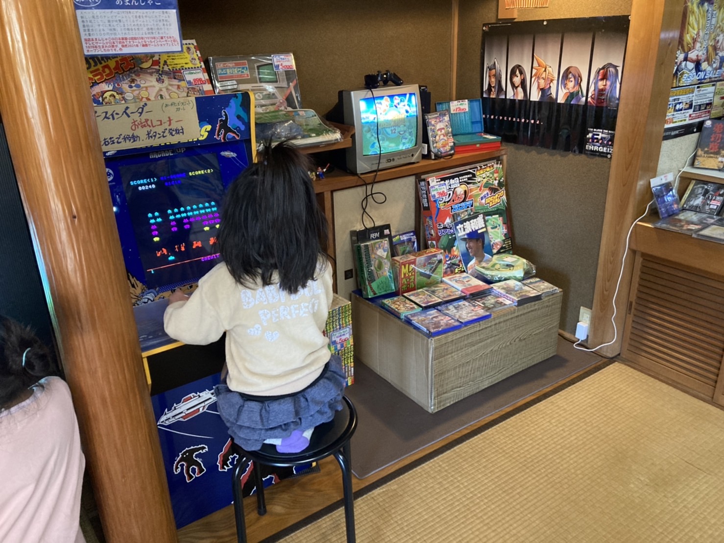 縁側ゲームショップ あまんじゃこ