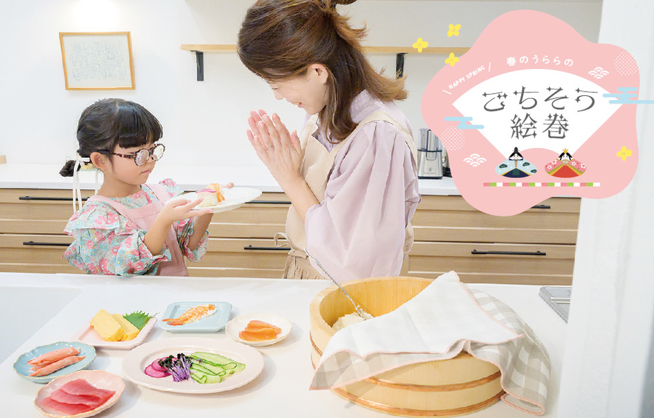 おうちでヌン活