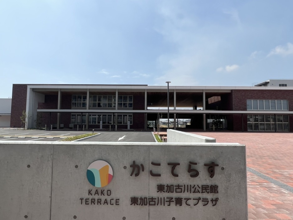 かこてらす は子どもの遊び場がいっぱい 東加古川子育てプラザが移転オープン クルールはりま
